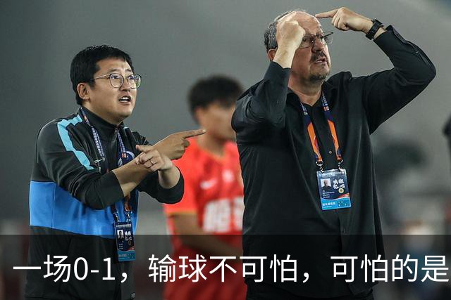 一场0-1，输球不可怕，可怕的是赛后梅西这番话：让人很揪心