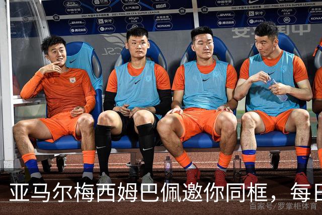 亚马尔梅西姆巴佩邀你同框，每日鲜语把世界杯热度变“专属记忆”