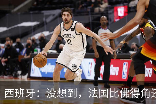 西班牙：没想到，法国比佛得角还好踢！